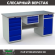 Верстак Profi WT180.WD5/WD2.100 купить в 