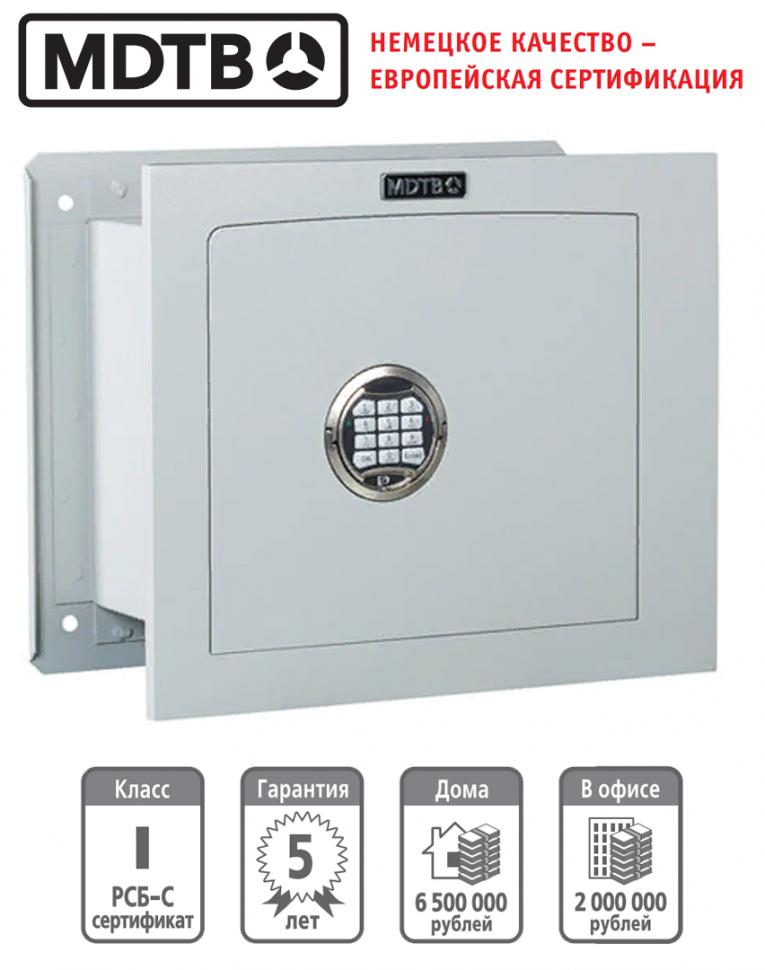 Встраиваемый сейф MDTB-Vega 39.E купить в Встраиваемый сейф MDTB-Vega 39.E купить в
