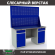 Верстак Profi WT160.WD2/WD2.020 купить в 