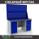 Верстак Profi WT160.WD5/WD5.020 купить в 