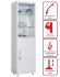 Медицинский шкаф HILFE МД 1 1657/SG купить в 