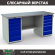 Верстак Profi WT180.WD5/WD5.000 (WB 180Sh + WD5 + WD5) купить в 