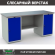 Верстак Profi WT180.WD1/WD1.000 (WB 180Sh + WD1 + WD1) купить в 
