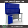 Верстак Profi WT160.WD2/F1.020 купить в 