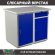 Верстак Profi WT100.WD1/WD2.000 купить в 