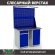 Верстак Profi WT120.WD2/WD1.021 купить в 