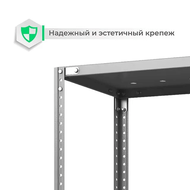 Стеллаж ТС Лайт с перф. полками 2500х1200х300 7 полок купить в Стеллаж ТС Лайт с перф. полками 2500х1200х300 7 полок купить в