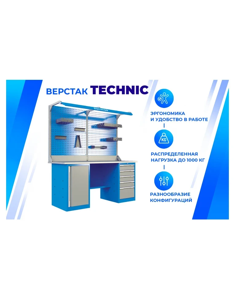Верстак слесарный TNC 141.14.2-2F купить в Верстак слесарный TNC 141.14.2-2F купить в
