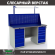 Верстак Profi WT160.WD5/WD5.011 купить в 