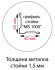 Стойка MS Hard 200 купить в 