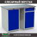 Верстак Profi WT120.WD1/WD2.000 купить в 
