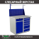 Верстак Profi WT100.WD2/WD5.011 купить в 