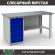 Верстак Profi WT160.WD5/F1.000 (WB 160Sh + WD5) купить в 