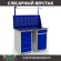Верстак Profi WT120.WD5/WD2.011 купить в 
