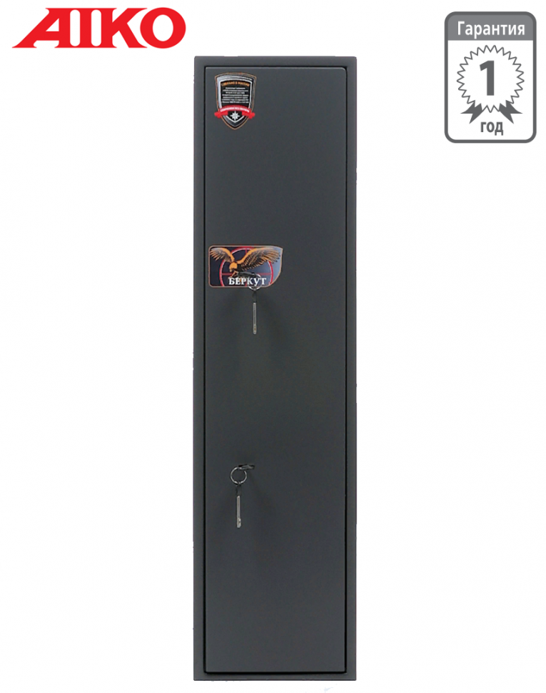 Оружейный сейф Aiko Беркут 1 купить в 