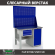 Верстак Profi WT120.F1/WD1.120 купить в 