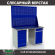 Верстак Profi WT140.WD5/WD2.020 купить в 