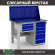 Верстак Profi WT120.F1/WD5.110 купить в 
