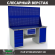 Верстак Profi WT180.WD5/WD1.120 купить в 