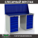 Верстак Profi WT140.WD5/WD5.010 купить в 