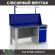 Верстак Profi WT160.F1/WD2.011 купить в 