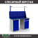 Верстак Profi WT140.WD5/WD2.011 купить в 