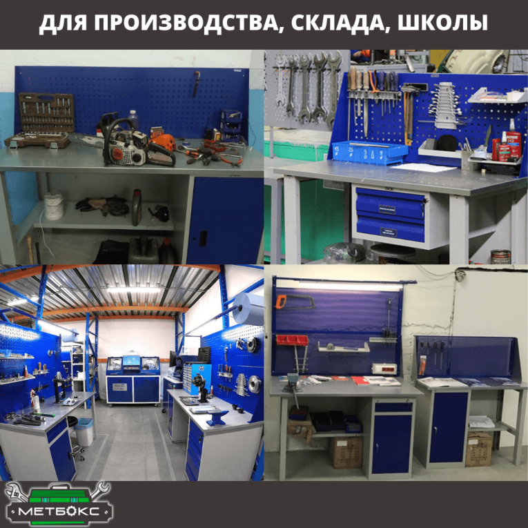 Верстак Profi WT140.WD5/WD2.011 купить в Верстак Profi WT140.WD5/WD2.011 купить в