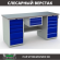 Верстак Profi WT180.WD5/WD5.100 купить в 