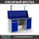 Верстак Profi WT160.WD2/WD1.011 купить в 
