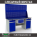 Верстак Profi WT180.WD2/WD2.120 купить в 