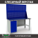 Верстак Profi WT160.WD1/F1.020 купить в 