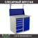 Верстак Profi WT100.WD5/WD1.011 купить в 