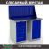 Верстак Profi WT120.WD5/WD1.010 купить в 