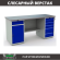 Верстак Profi WT180.WD2/WD5.000 (WB 180Sh + WD2 + WD5) купить в 
