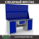 Верстак Profi WT180.WD1/WD1.120 купить в 