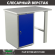 Верстак Profi WT100.WD1/F1.000 (WB 100Sh + WD1) купить в 