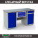 Верстак Profi WT160.WD1/WD2.100 купить в 