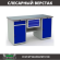 Верстак Profi WT160.WD2/WD1.100 купить в 