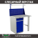 Верстак Profi WT100.WD2/F1.011 купить в 