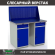 Верстак Profi WT120.WD2/WD2.010 купить в 