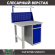 Верстак Profi WT100.F1/WD2.011 купить в 