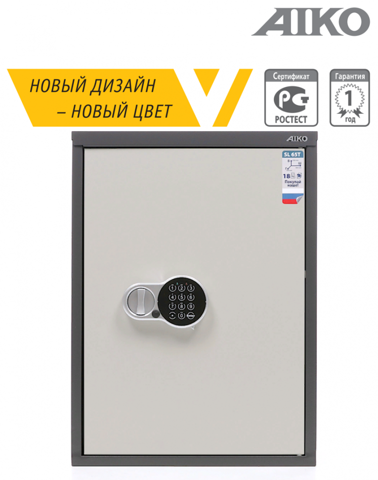 Бухгалтерский шкаф Aiko SL-65Т EL купить в Бухгалтерский шкаф Aiko SL-65Т EL купить в