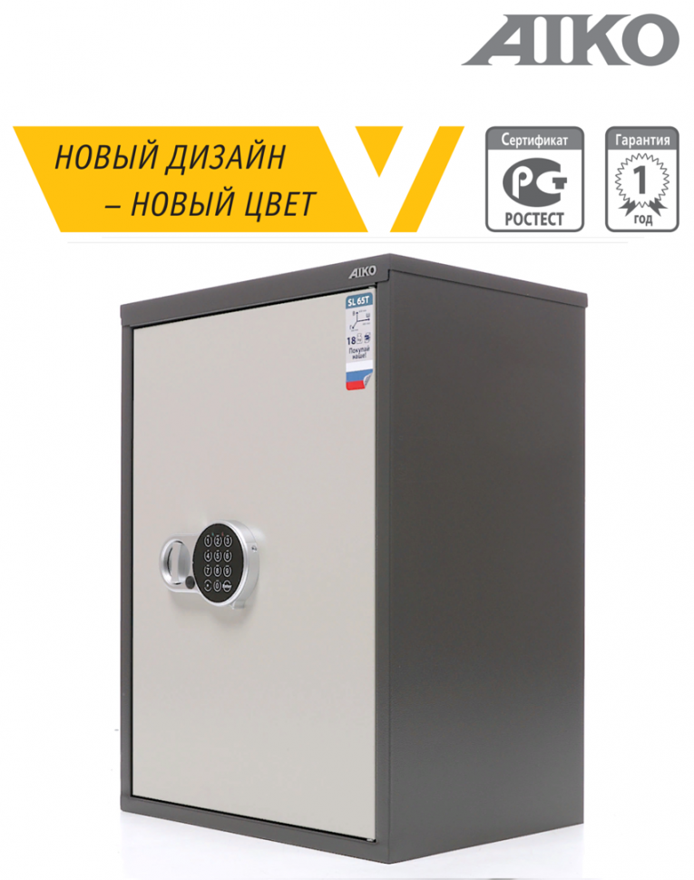 Бухгалтерский шкаф Aiko SL-65Т EL купить в Бухгалтерский шкаф Aiko SL-65Т EL купить в