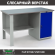 Верстак Profi WT140.F1/WD1.000 купить в 