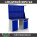 Верстак Profi WT140.WD1/WD2.021 купить в 