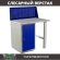 Верстак Profi WT100.WD1/F1.010 купить в 