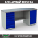Верстак Profi WT180.WD5/WD1.000 купить в 