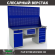 Верстак Profi WT180.WD2/WD5.120 купить в 