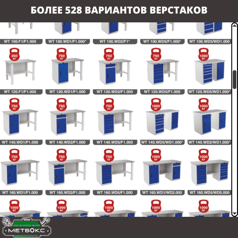 Верстак Profi WT180.WD5/WD2.120 купить в Верстак Profi WT180.WD5/WD2.120 купить в