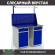 Верстак Profi WT120.WD2/WD2.011 купить в 